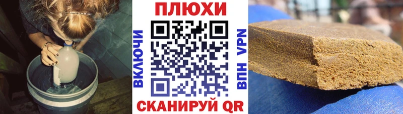 Наркошоп купить Вейп ТГК МЕФ Амфетамин ГАШИШ Кокаин APVP Марихуана Великие Луки