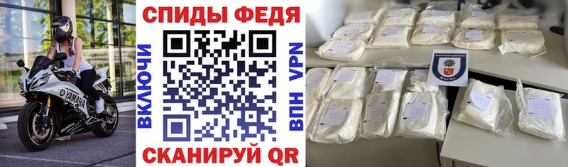 АМФЕТАМИН Premium  Купить где  Великие Луки 