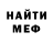 ГАШ гарик Nyong InTim