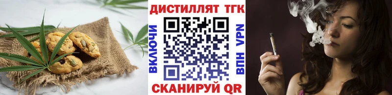 Canna-Cookies конопля  Купить закладки  Великие Луки 