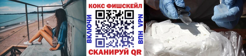 Купить где  Великие Луки  Cocaine Перу 