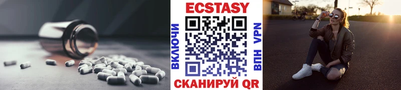 ЭКСТАЗИ диски  Купить где  Великие Луки 
