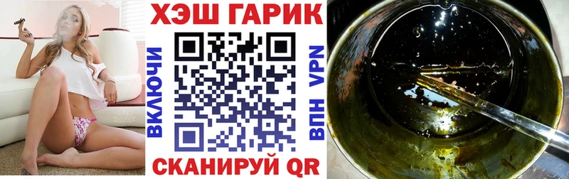 ГАШИШ ice o lator  Купить закладки  Великие Луки 
