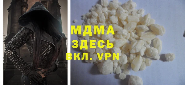 марки lsd Богданович