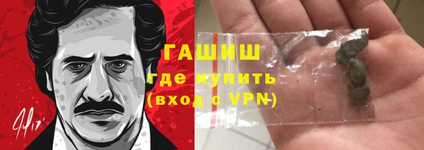 мескалин Богородск