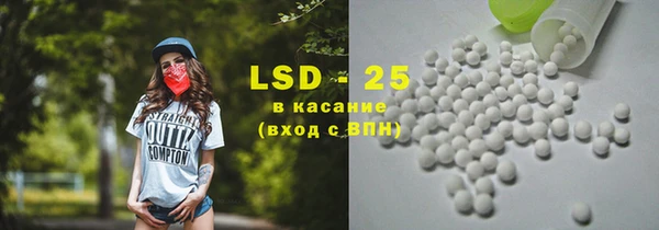 марки lsd Богданович