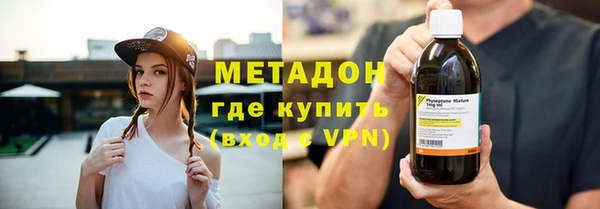 мескалин Богородск