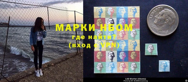 марки lsd Богданович