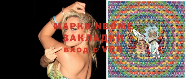 марки lsd Богданович