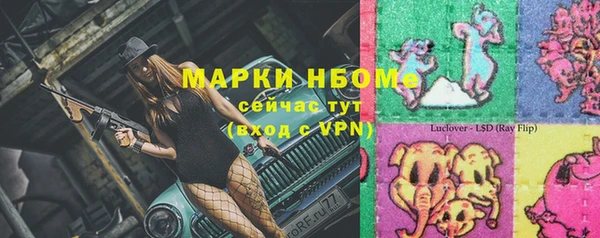 марки lsd Богданович