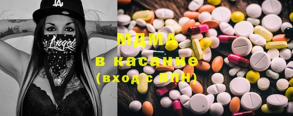 мескалин Богородск