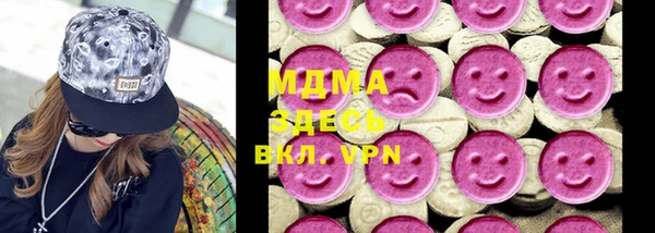 мескалин Богородск