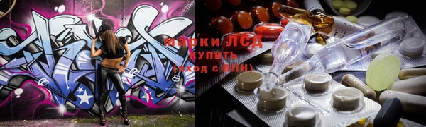 марки lsd Богданович