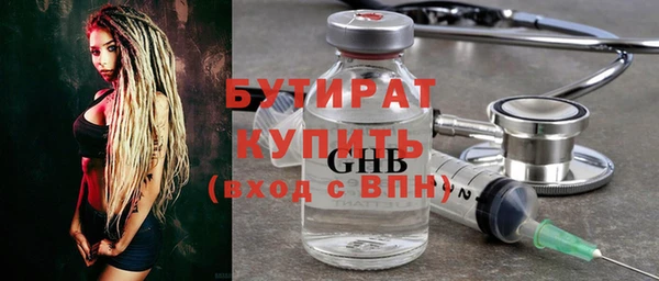 мескалин Богородск