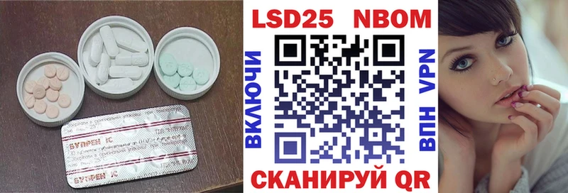 Купить закладки  Великие Луки  ЛСД экстази ecstasy 