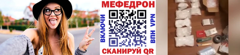 Купить где  Великие Луки  Мефедрон мяу мяу 