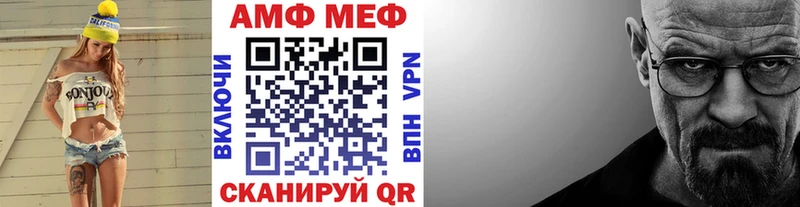 Купить где  Великие Луки  МЕТАМФЕТАМИН Methamphetamine 