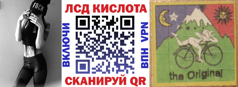 Купить где  Великие Луки  Марки 25I-NBOMe 1,8мг 