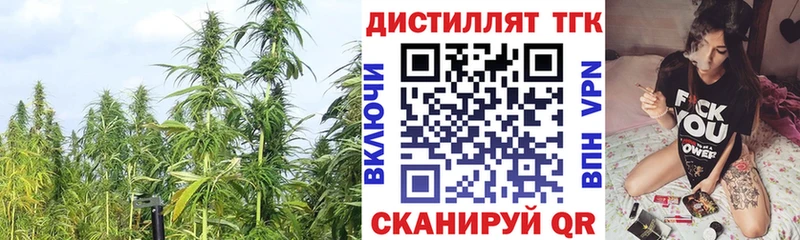 Дистиллят ТГК жижа  Купить  Великие Луки 